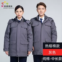 Длинный, износостойкий, съемный, средней длины