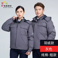 С пухом, короткий, износостойкий, съемный