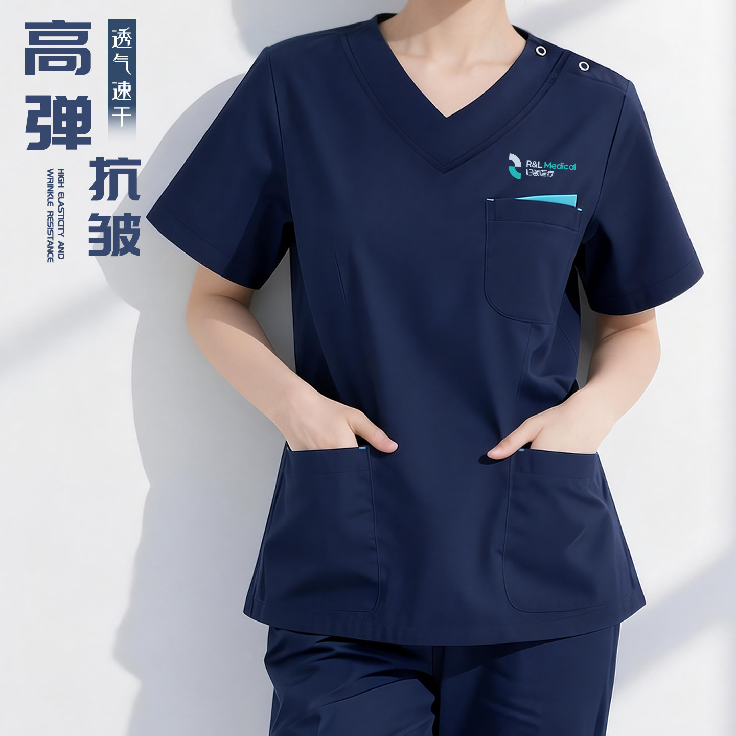 高端速干弹力洗手衣医生工作服定制口腔医院美容院手术刷手服工装