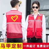 Цветной жилет, комбинезон с молнией подходит для мужчин и женщин