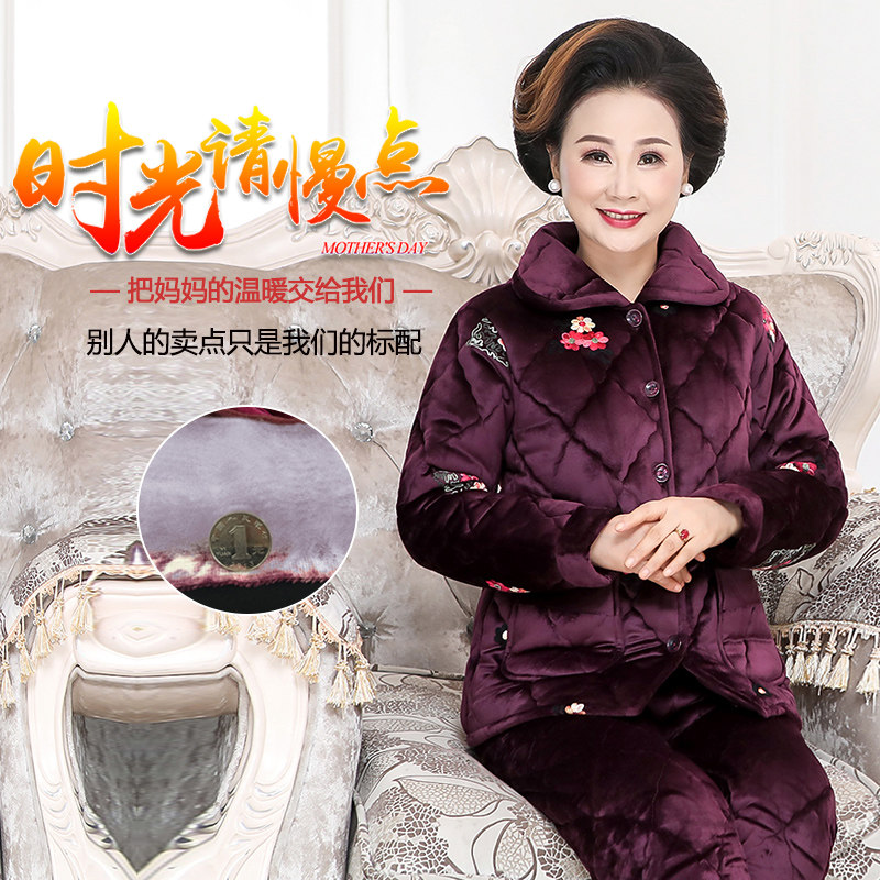 冬季中老年人睡衣女珊瑚绒夹棉加厚奶奶套装秋冬法兰绒妈妈家居服,女士内衣/男士内衣/家居服,睡衣/家居服套装,淘宝优惠券,粉丝福利购,淘宝优惠卷