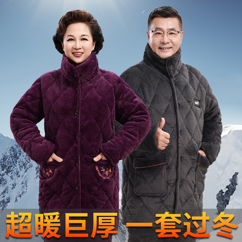 情侣三层夹棉加厚中老年装情侣