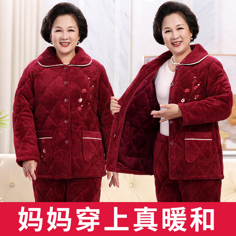 中老年睡衣女冬季加厚加绒夹棉妈妈珊瑚绒家居服老年人棉袄牛奶绒
