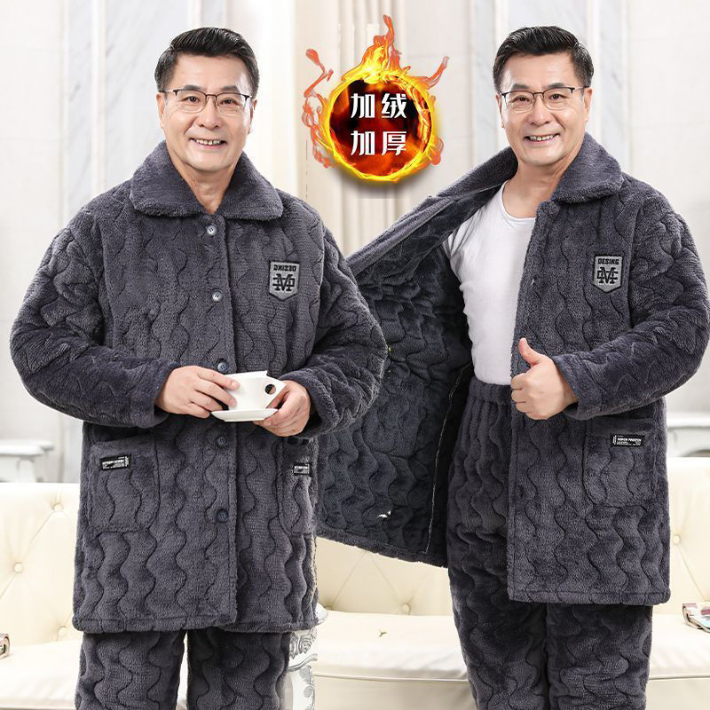 冬季加厚加绒三层夹棉家居服