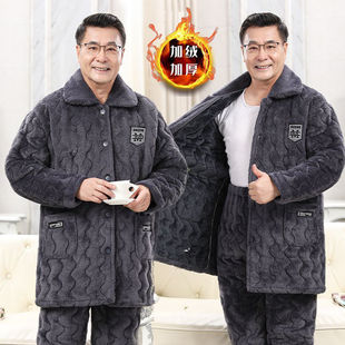 棉袄家居服 套装 睡衣男珊瑚绒夹棉冬季 加厚中老年爸爸中长款