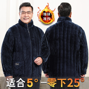 老人睡衣男夹棉珊瑚绒中老年冬季