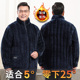 老人睡衣男夹棉珊瑚绒中老年冬季 加厚爸爸保暖家居服加大码