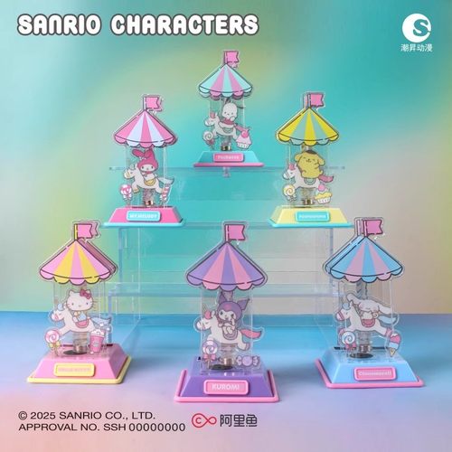 三丽鸥摇摇木马系列亚克力摆件