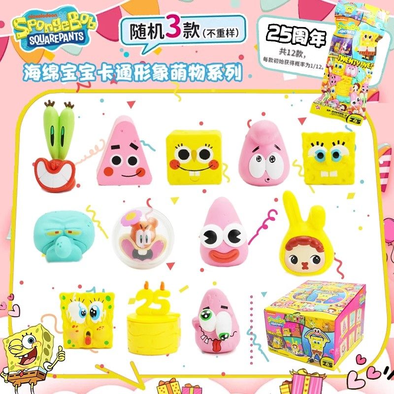 海绵宝宝卡通形象产品25周年