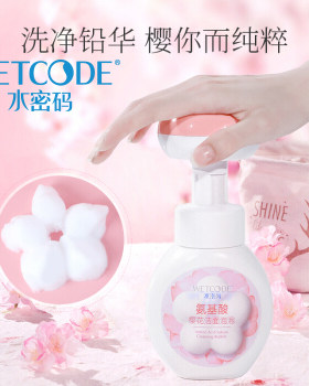 水密码氨基酸樱花洁面泡泡毛孔清洁慕斯洗脸摩丝提亮肤色不紧绷女