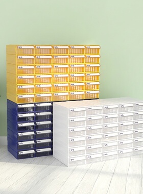 腾正跃五金工具配件收纳零件盒抽屉式螺丝元件塑胶透明盒分类储物