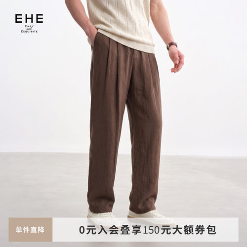 EHE男装100%亚麻垂感透气松紧腰宽松直筒休闲长裤男2026春季新款