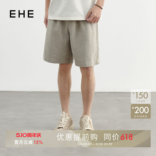 EHE男装亚麻混棉多色阔腿松紧腰百慕大宽松短裤男2026春夏新款