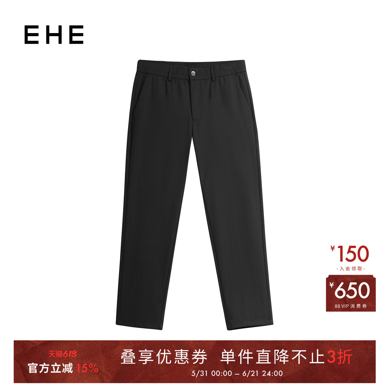 EHE男装再生纤维素纤维混纺色织提花匠艺休闲长裤男夏季新款