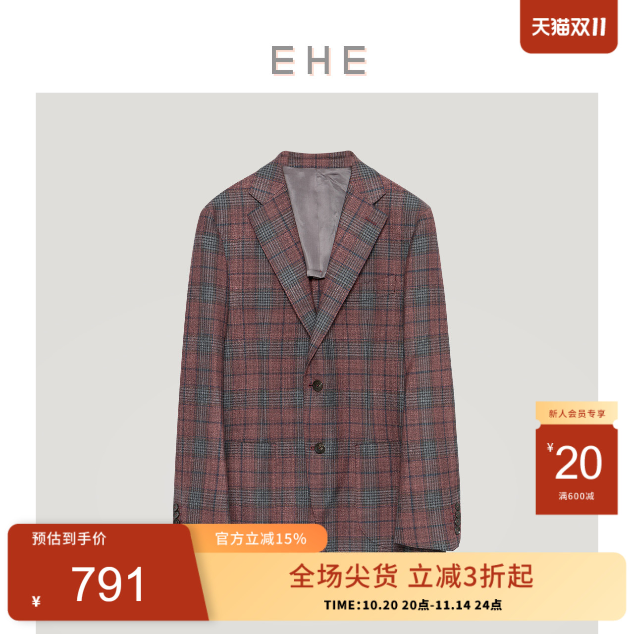EHE男装 春夏新款红色格子原创设计节日绵羊毛梭织西服外套男