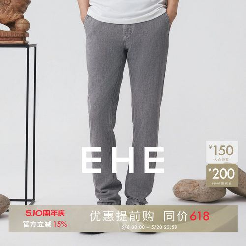 EHE男装棉感透气松弛休闲立体松紧腰水洗牛仔长裤男春季新款