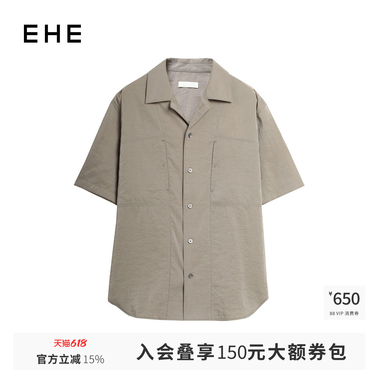 EHE男装简约美学桑蚕丝锦纶廓形休闲翻领短袖衬衫男夏季新款