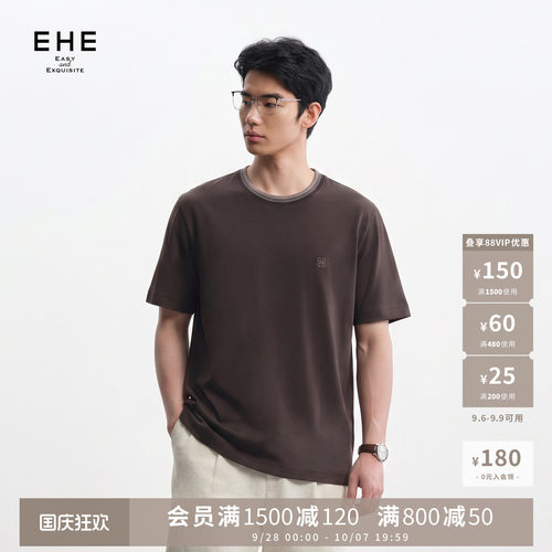 EHE透气舒爽高支长绒棉休闲通勤撞色圆领短袖T恤男士2026夏季新款