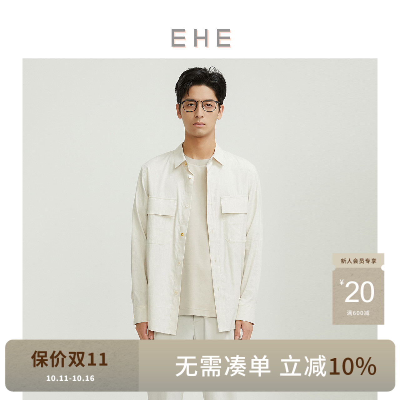 EHE男装轻薄亚麻面料米色暗条纹时尚日系长袖衬衫男衬衣春夏新款