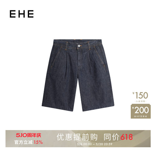 EHE「全棉」牛仔抽绳拉链腰