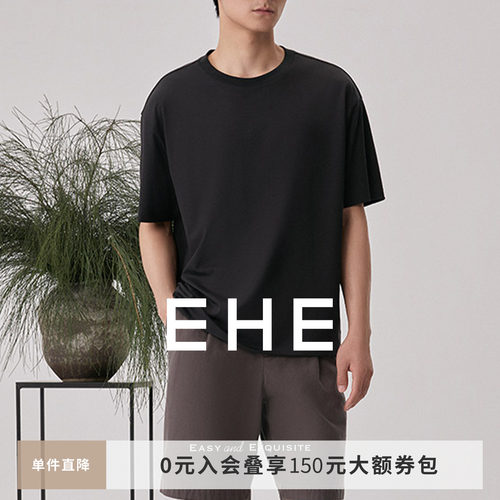 EHE男装莱赛尔天丝短袖T恤男