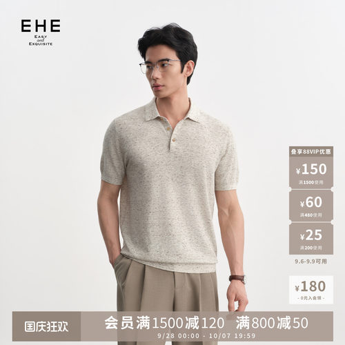 EHE绵羊毛静奢菠萝纹花纱肌理圆领翻领短袖针织毛T男2026秋季新款