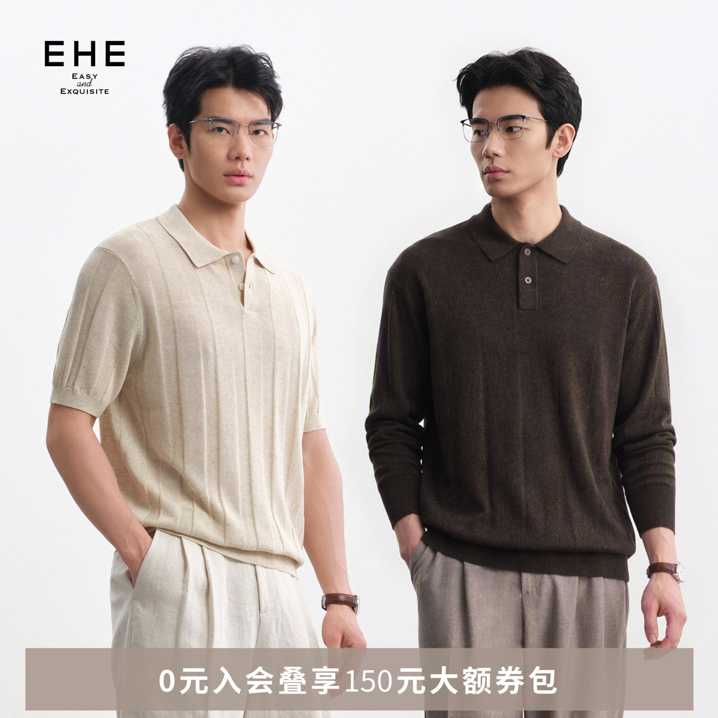 EHE老钱风绵羊毛亚麻混纺POLO领长袖针织T恤毛衫男2026秋季新款图片