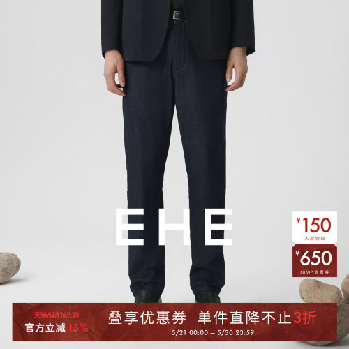 EHE男装莱赛尔醋酸透气呼吸感松紧腰水洗牛仔长裤男夏季新款
