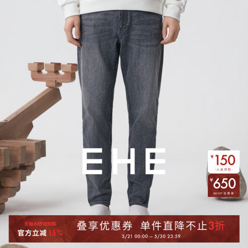 EHE男装复古棉感松弛休闲立体锥形水洗百搭牛仔裤男春季新款