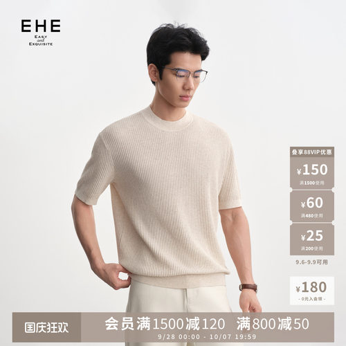 EHE100%长绒棉纯棉肌理提花半高领针织短袖毛T恤男士2026秋季新款