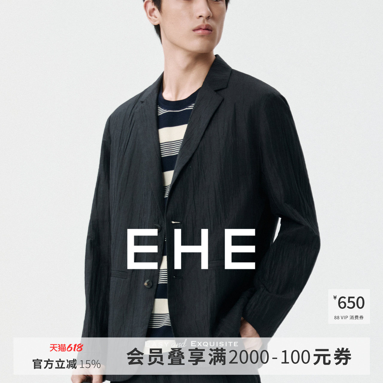 EHE男装轻量亚麻棉清凉肌理皱感透气吸汗西服外套男2026春季新款