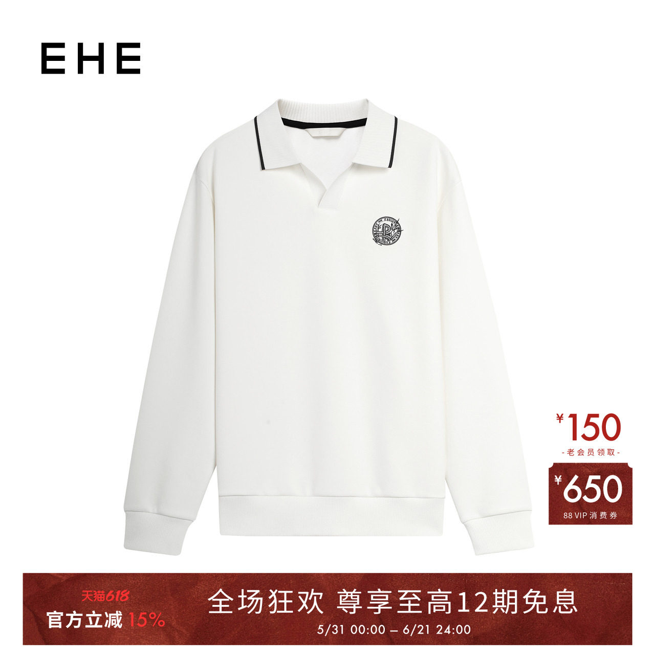 EHE男装视觉纹理棉微落肩微阔翻领休闲海鸥领卫衣男2026春季新款