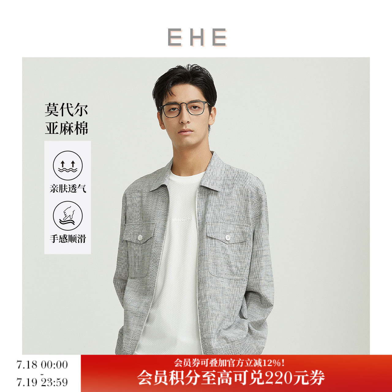 灰色复古翻领夹克外套新款