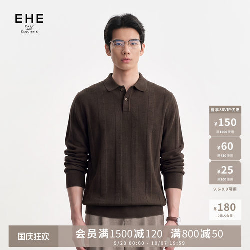 EHE老钱风绵羊毛亚麻混纺POLO领翻领长袖针织毛衫男2026秋季新款