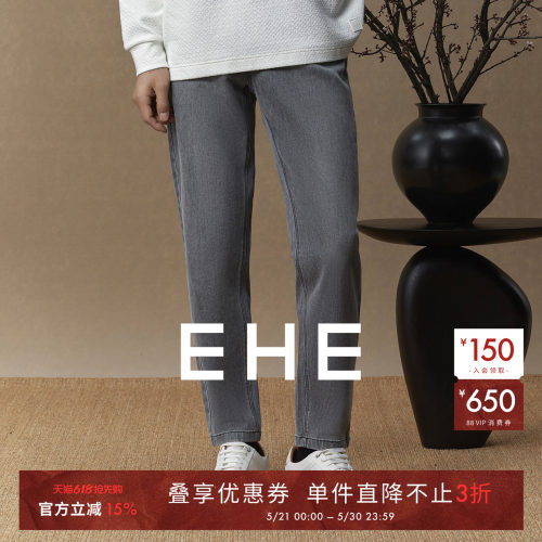 EHE男装水洗复古休闲牛仔裤男