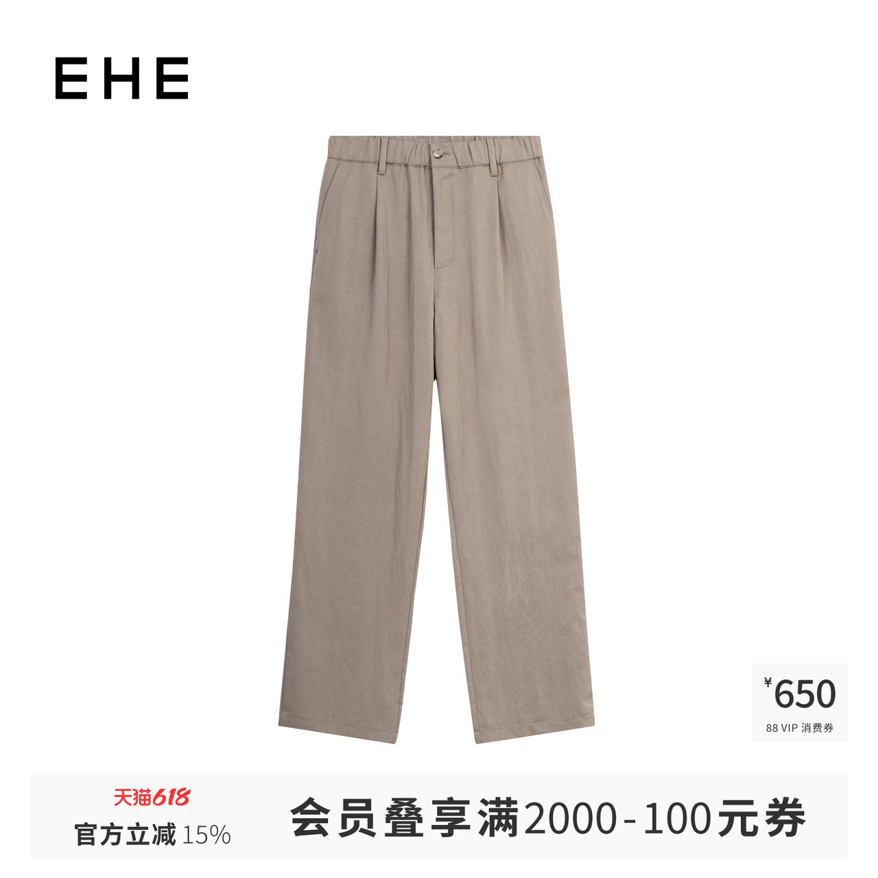 EHE男装天丝锦呼吸感经典斜纹随性搭配直筒休闲裤男2026春季新款
