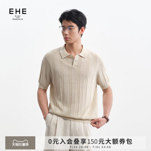 EHE老钱肌理亚麻天丝轻薄干爽透气翻领针织POLO衫男2026夏季新款