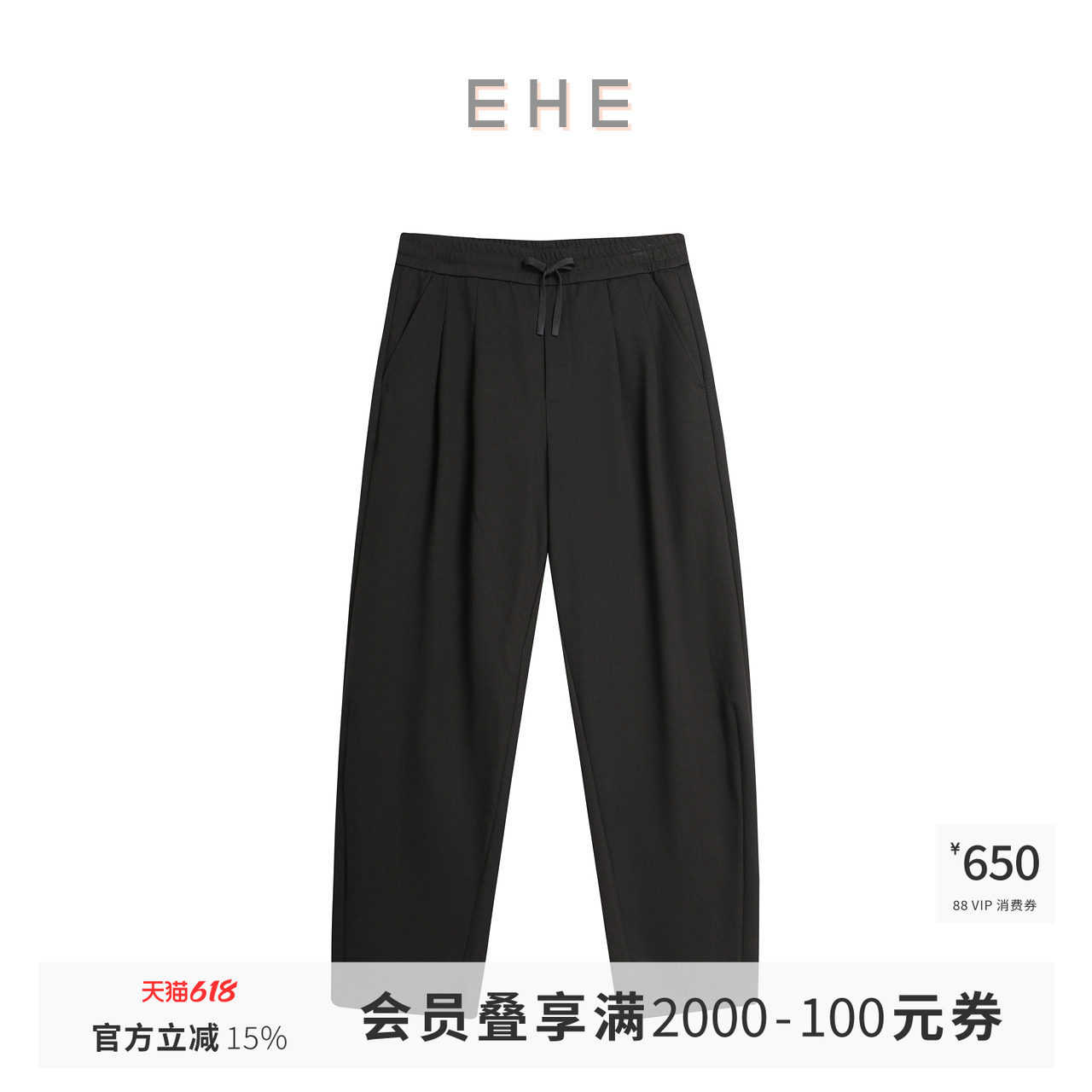 EHE男装再生纤维素纤维亚麻棉高密垂顺休闲大锥裤男夏季新款