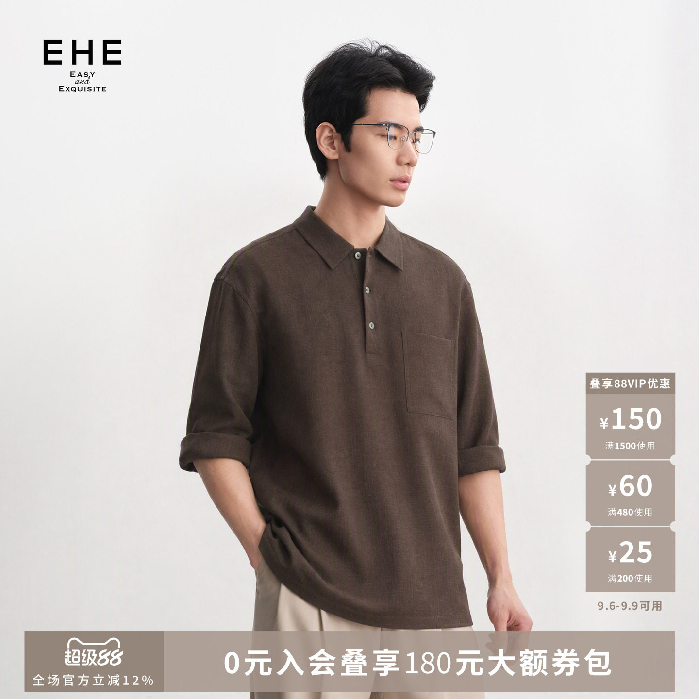 EHE莱赛尔亚麻砂洗哑光透气半开襟七分袖翻领衬衫男2026秋季新款图片