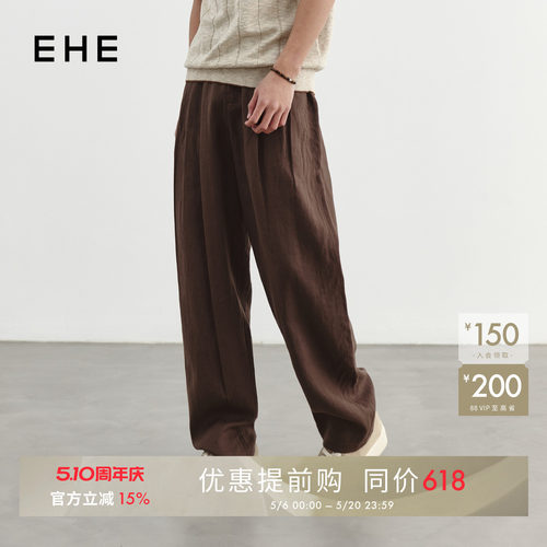 EHE男装100%亚麻垂感透气松紧腰宽松直筒休闲长裤男2026春季新款