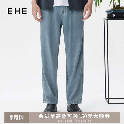 EHE男装天丝亚麻棉直筒松紧腰YKK拉链水洗牛仔裤男2026春夏新款