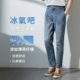 冰氧吧薄荷纤维 男夏季 EHE男装 轻薄水洗牛仔裤 新款 空调裤