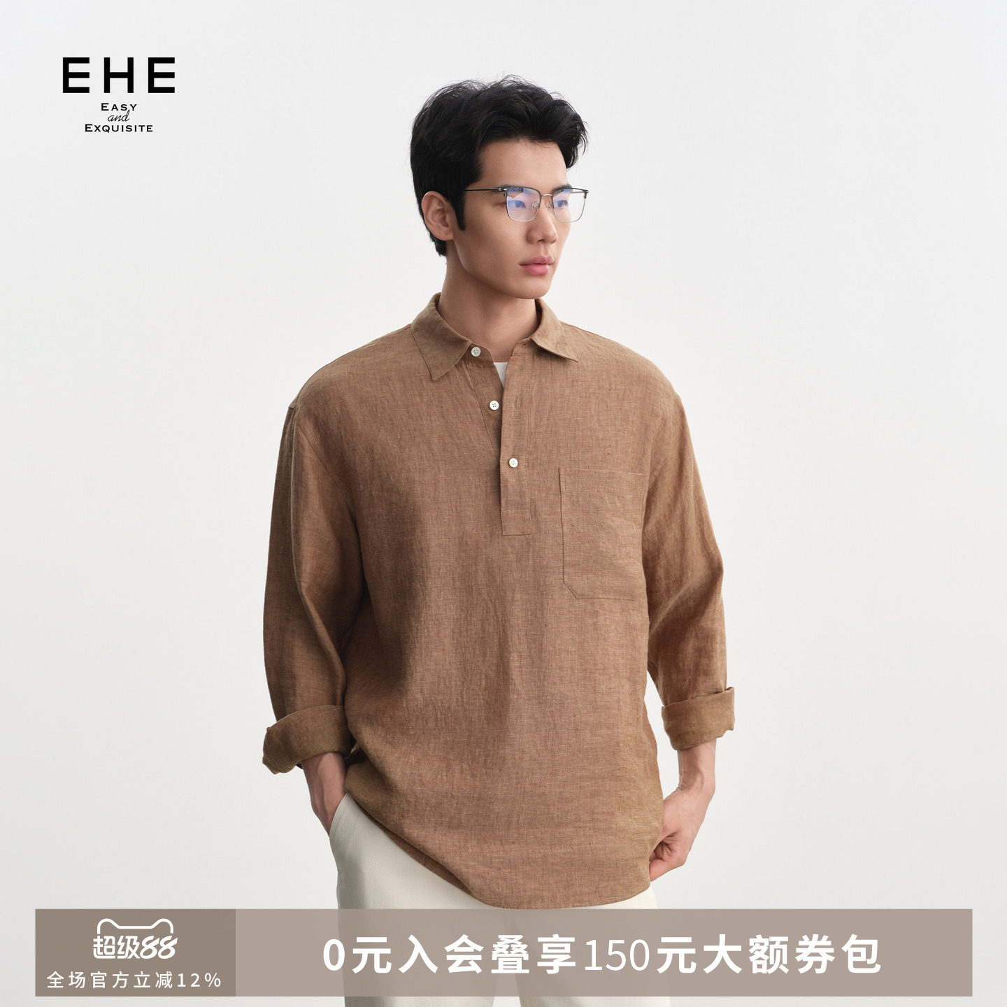 EHE100%亚麻老钱风半开襟松弛套头翻领长袖衬衫男士2026秋季新款图片