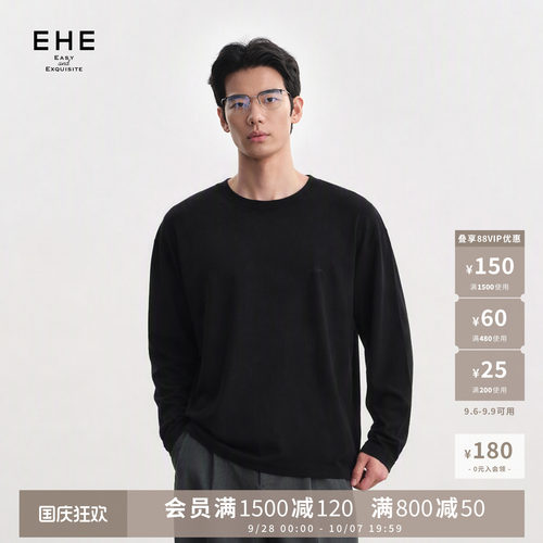 EHE云感面膜莫代尔棉混纺柔软舒适休闲简约长袖T恤男2026秋季新款