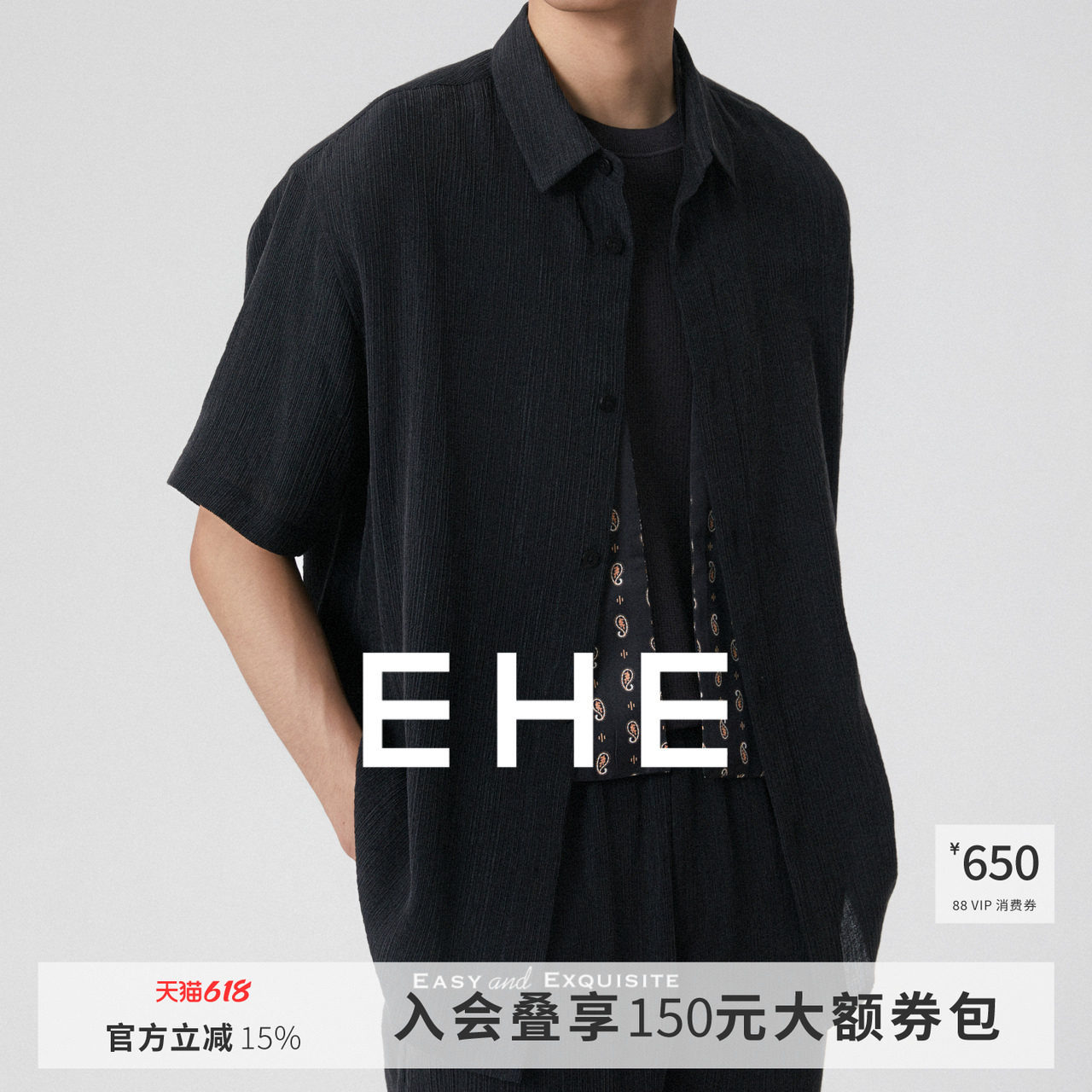 EHE男装再生纤维素纤维文艺透气宽松短袖翻领衬衫男春季新款