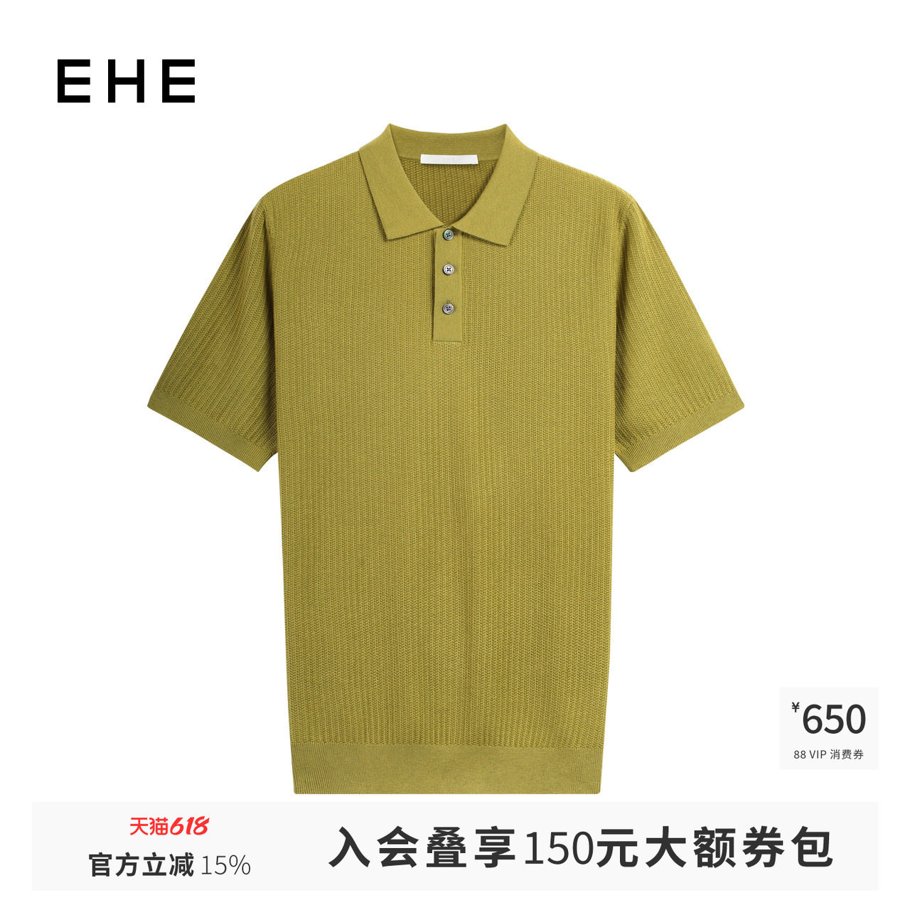 EHE男装再生纤维素绵羊毛柔软翻领短袖毛织POLO衫男2026夏季新款