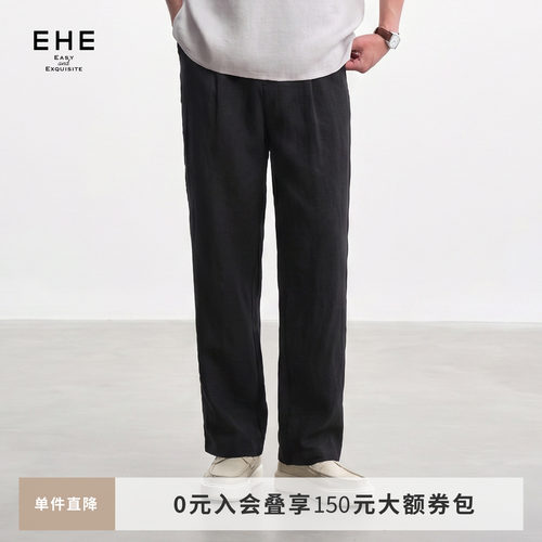 EHE男装亚麻冰丝垂感透气阔腿松紧腰休闲锥形长裤男2026夏季新款