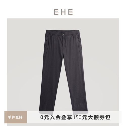 EHE男装亚麻粘纤舒适休闲裤男
