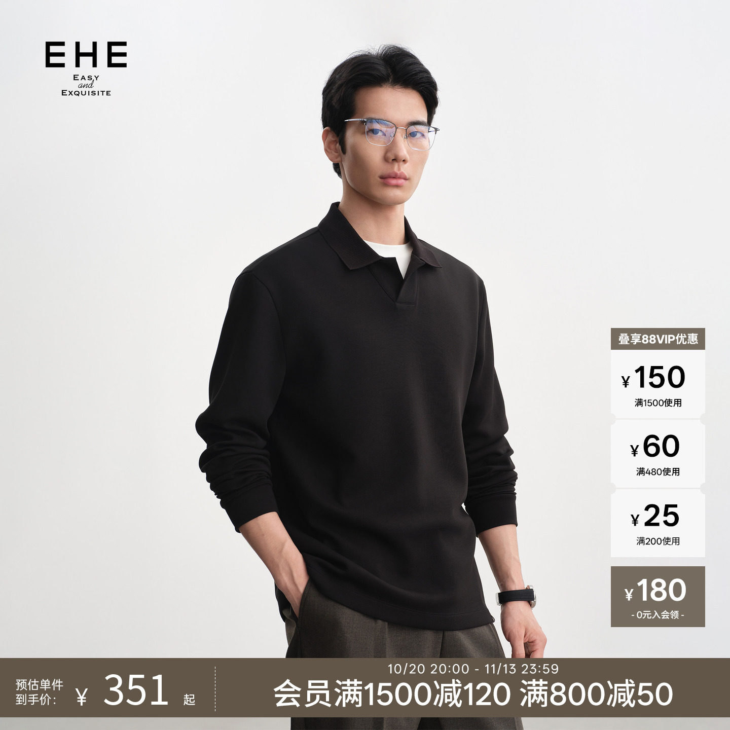 EHE羊毛空气层莫代尔质感肌理挺括通勤海鸥领长袖T恤2026秋季新款