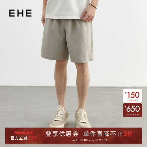 EHE男装亚麻混棉多色阔腿松紧腰百慕大宽松短裤男2026春夏新款